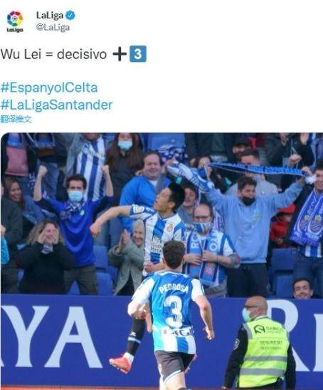 1649629834490081310.png 开云APP下载-西媒:武磊完成自我救赎 关键时刻拯救西班牙人