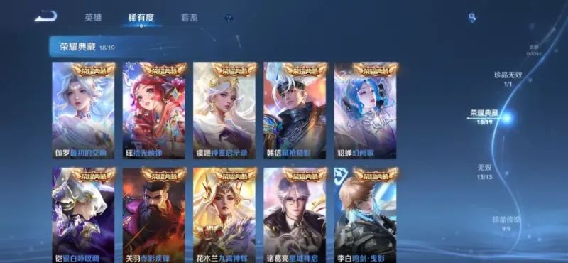 开云正版应用-马年春节活动前瞻，除夕又有15款新皮肤准备上架，对抗路提前“开香槟”？