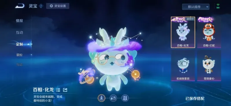 开云正版应用-马年春节活动前瞻，除夕又有15款新皮肤准备上架，对抗路提前“开香槟”？