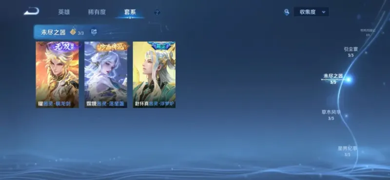 开云正版应用-马年春节活动前瞻，除夕又有15款新皮肤准备上架，对抗路提前“开香槟”？