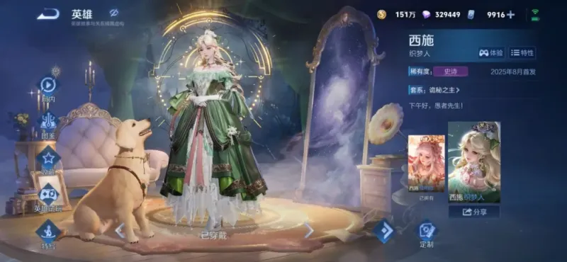 开云正版应用-马年春节活动前瞻，除夕又有15款新皮肤准备上架，对抗路提前“开香槟”？