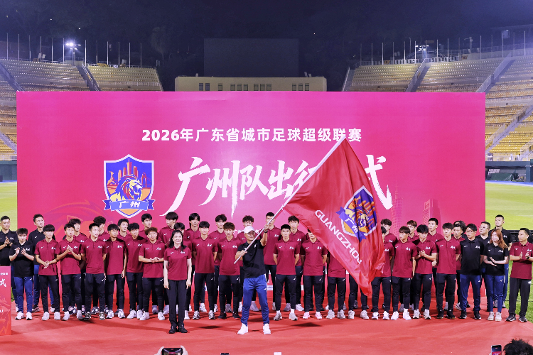 开云中国官网-吼着战歌顶硬上，和你的球队一起决战到底